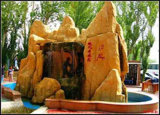 入地探井风景独好坎儿井与风车,图一