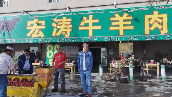 环游博斯腾湖小记