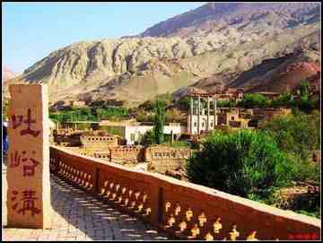 神秘的吐峪沟民俗活化石地,图一