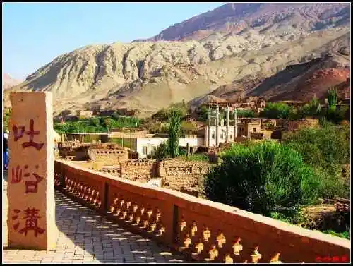 神秘的吐峪沟民俗活化石地