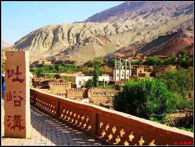 神秘的吐峪沟民俗活化石地,图一