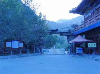 新疆南疆六日游续,图十二