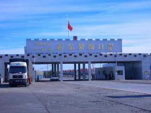流放之地伊犁,图五