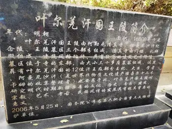 南疆大环游 喀什到莎车