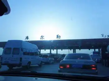 新疆南疆六日游续,图十