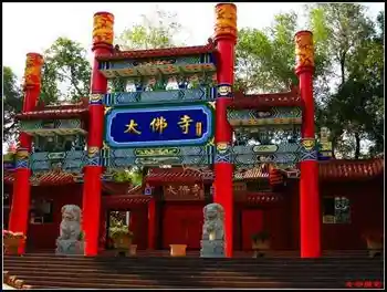 天山下的灿烂明珠——走进乌鲁木齐,图六