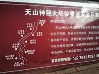 南疆大环游 库尔勒到库车