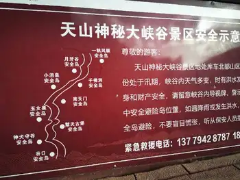 南疆大环游 库尔勒到库车