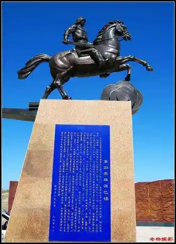 塔克乐根祭祀神灵地——精河敖包,图一