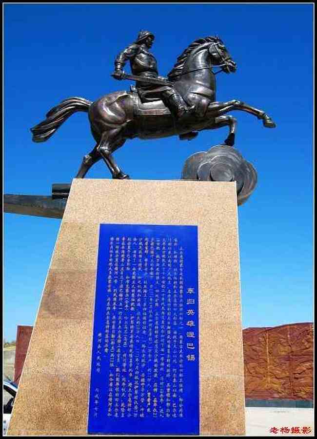 塔克乐根祭祀神灵地——精河敖包,图一