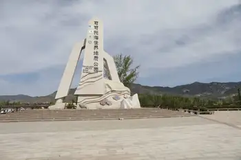 第二天 可可苏里的闲适与可可托海的壮阔,图三