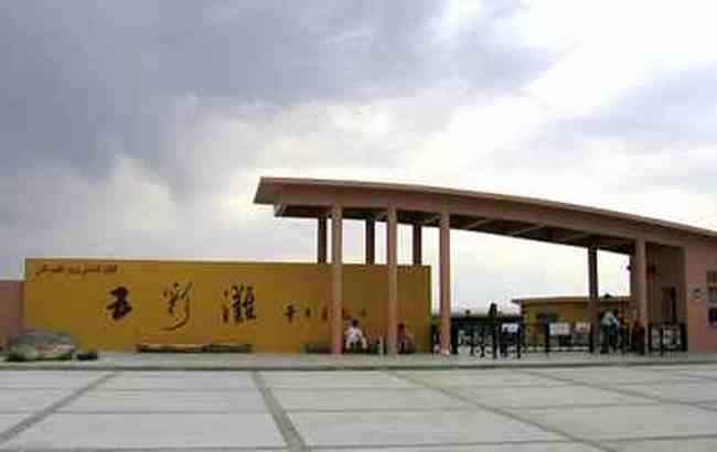 五彩滩观日落,五彩滩晚霞,图一