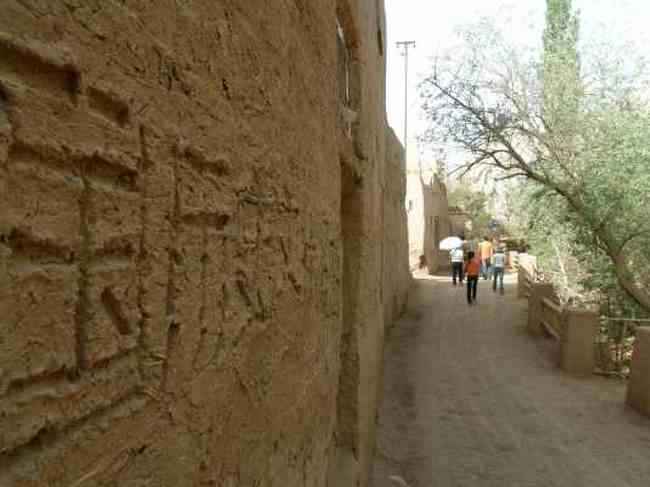 4月出游鄯善吐峪沟之行,图六