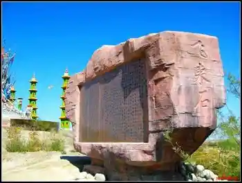 塔克乐根祭祀神灵地——精河敖包,图五