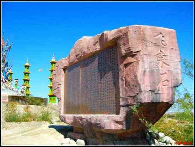 塔克乐根祭祀神灵地——精河敖包,图五