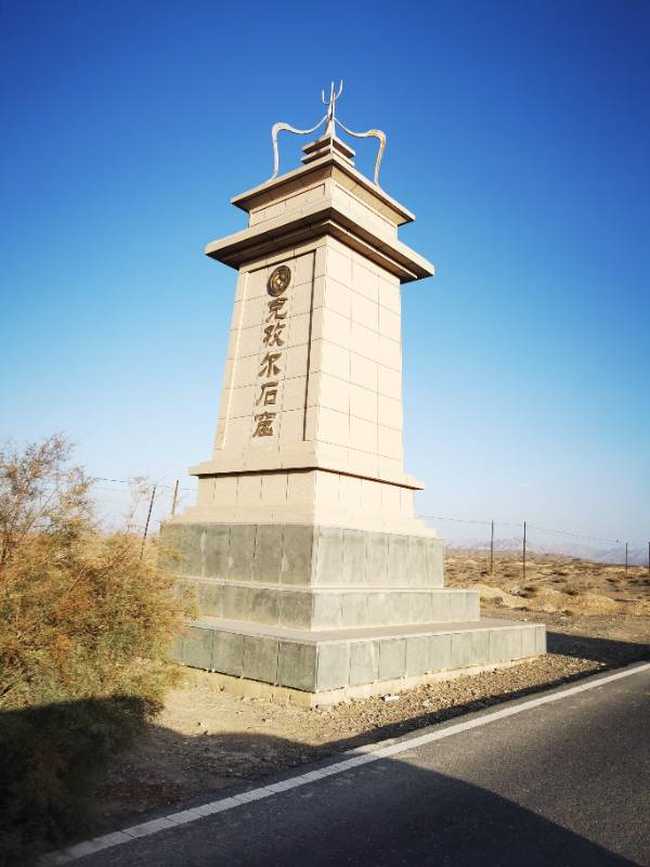 库车克孜尔千佛洞