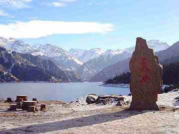 美丽新疆行之天山天池,图三