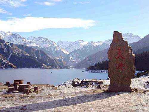 美丽新疆行之天山天池,图三