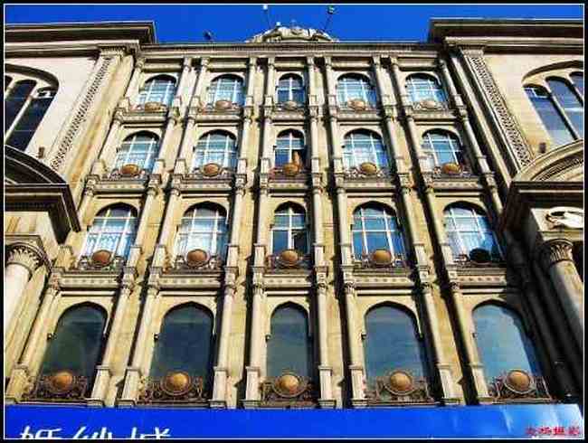 天山下的灿烂明珠——走进乌鲁木齐,图四