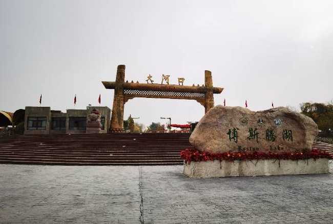 第五天游博斯腾湖大河口