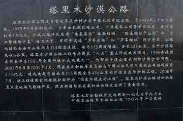 我们站在火焰山前,图十七