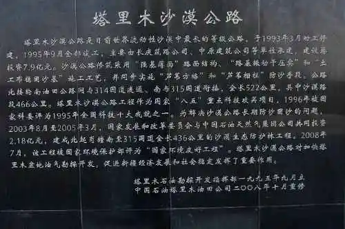 我们站在火焰山前