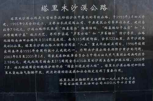 我们站在火焰山前,图十七