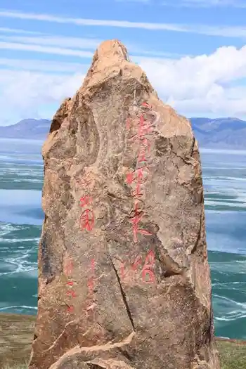 赛里木湖风光,图一