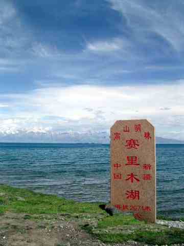 新疆是个旅游的好地方,图四