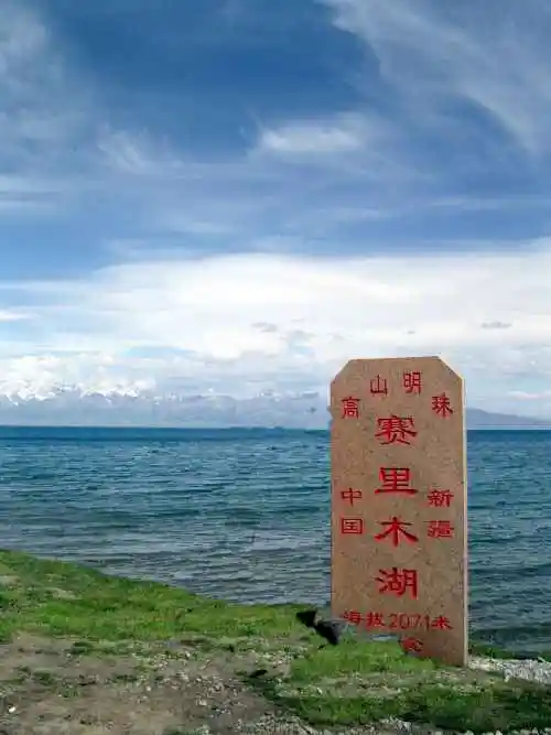 新疆是个旅游的好地方