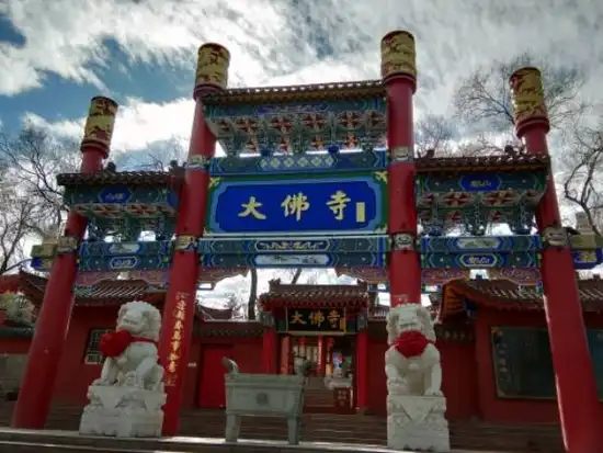 闲暇午游乌鲁木齐市红山公园