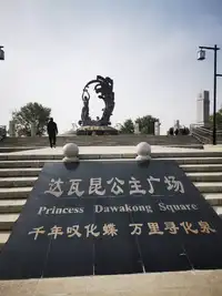 岳普湖县达瓦昆沙漠景区