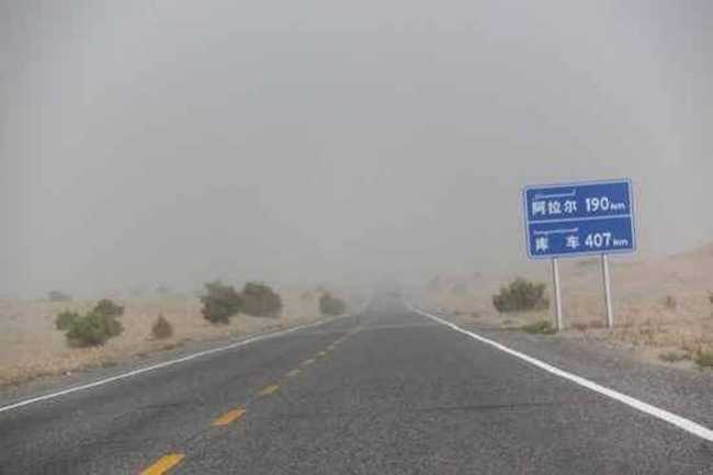 新疆南疆六日游续(六),图四