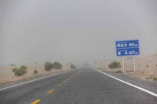 新疆南疆六日游续(六）,图四