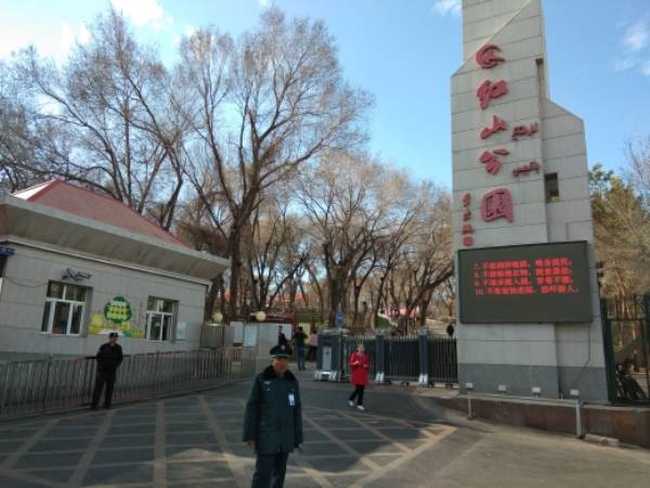 闲暇午游乌鲁木齐市红山公园