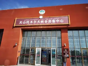 南疆大环游 库车到阿克苏