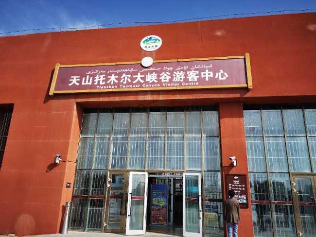 南疆大环游 库车到阿克苏