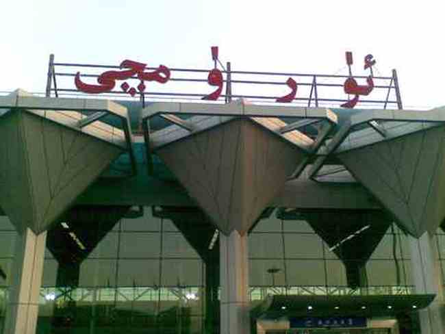 新疆乌市第一印象：果然“无故人”,图一