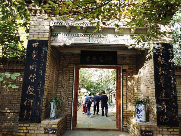 库车王府