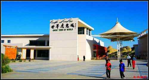 神秘怪异的恐怖城堡魔鬼城,图一