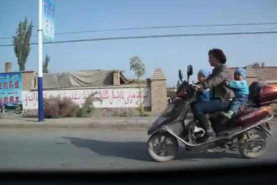 新疆南疆六日游续（二）