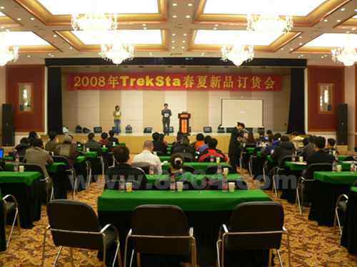 2008年TrekSta春夏新品订货会在北京举行,图一