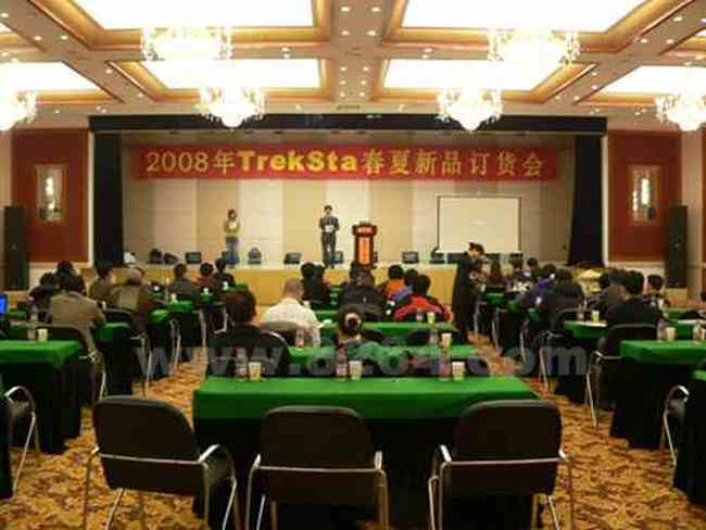 2008年TrekSta春夏新品订货会在北京举行,图一