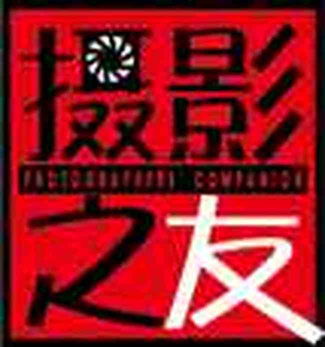 OZARK（奥索卡）推出PHOTOCOOL影酷防风夹克,图一