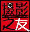 OZARK（奥索卡）推出PHOTOCOOL影酷防风夹克,图一