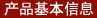 阳朔女式GORE-TEX冲锋衣,图三