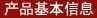 阳朔女式GORE-TEX冲锋衣,图三