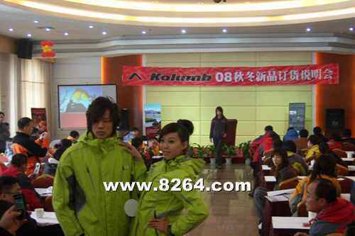 哥仑步(Kolumb)08秋冬新品订货会日前完满落幕,图四