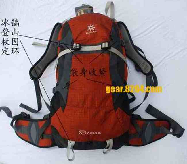 小身材展现大内涵---KAILAS极光徒步旅行包,图一