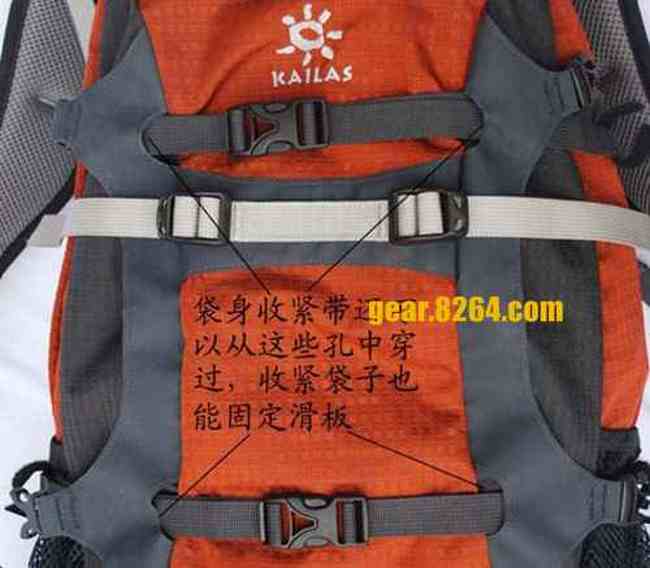 小身材展现大内涵---KAILAS极光徒步旅行包,图七